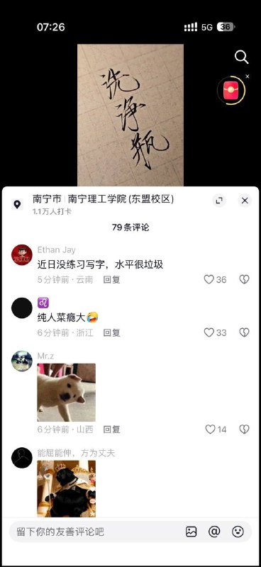 🕶️ 匿名投稿🕶️ 匿名投稿