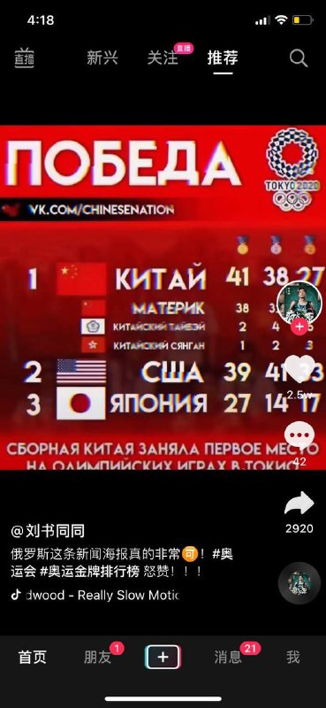 哎呀，真是刘路啊，我还以为你是真日本人呢哎呀，真是刘路啊，我还以为你是真日本人呢