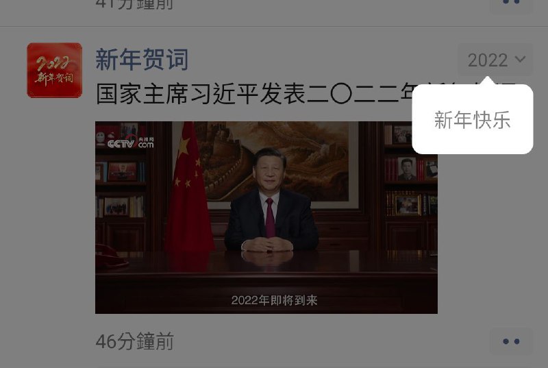 微信这广告咋还不能平毙啊😅？！