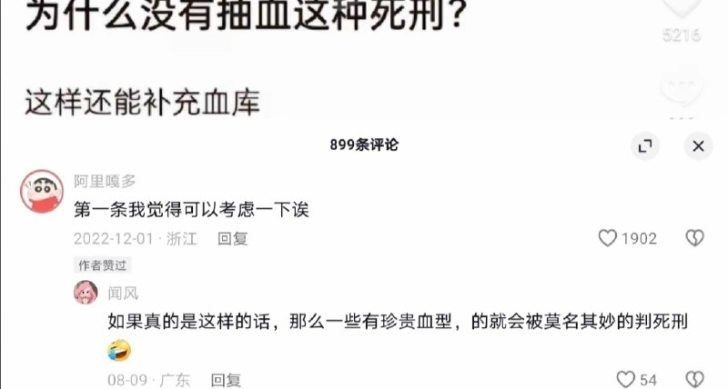 不妨把话说的更明白点