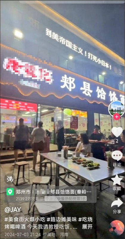 捞翔能不能冷静点😅By