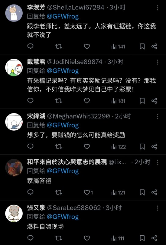 好起来了！现在我的评