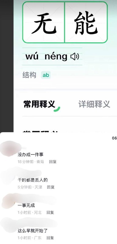🕶️ 匿名投稿#冲塔现场#好厚米🕶️ 匿名投稿#冲塔现场#好厚米