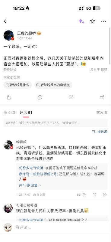 预防针。随着牢A背景
