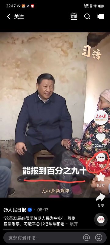 点赞 vs 评论😁