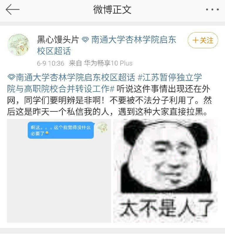 墙的那边……是敌人！墙的那边……是敌人！