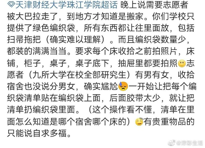 皮皮虾，咱们春游去！#我们中国真的是太厉害了皮皮虾，咱们春游去！#我们中国真的是太厉害了