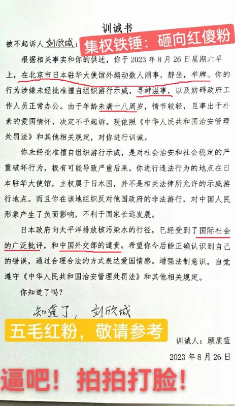 哎，外务省700亿😅