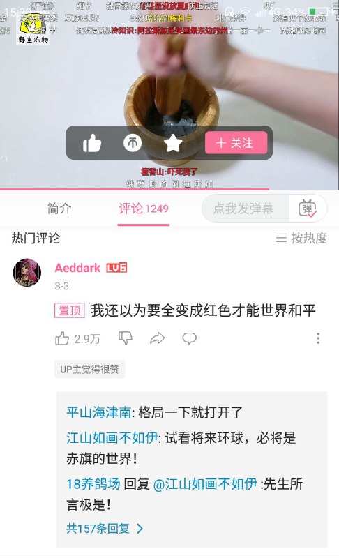 请先切掉某个大撒币国家投稿By