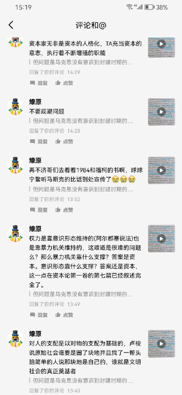天朝愚民深信当今皇上不会害自己，害他们的是资本天朝愚民深信当今皇上不会害自己，害他们的是资本