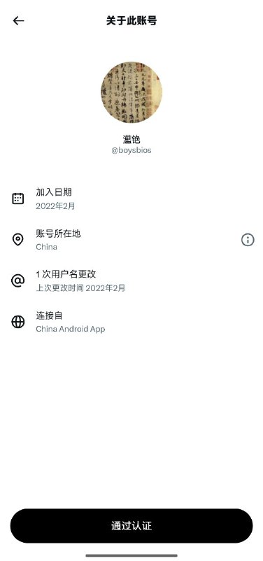 😎 匿名投稿😎 匿名投稿