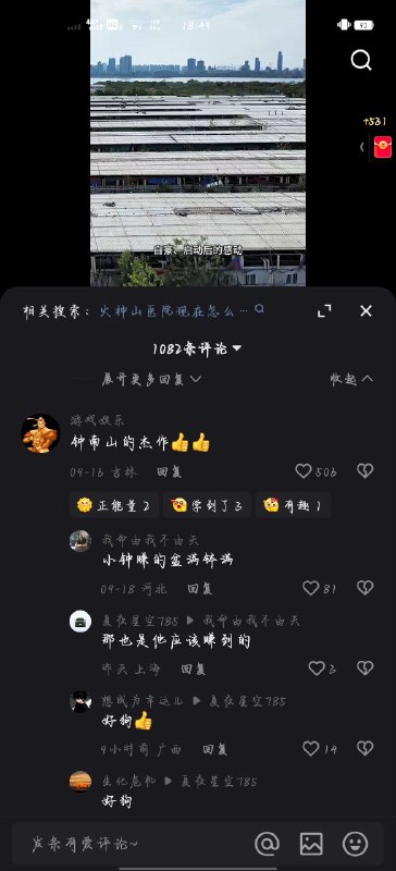 👤 来自: 星宇
