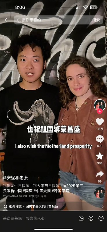 是首都卫士的不肖子孙