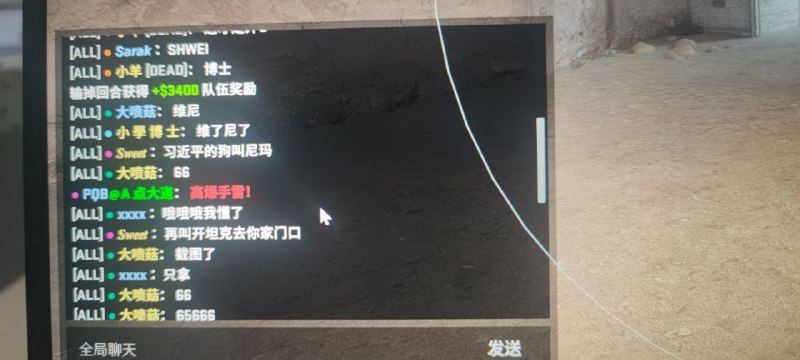 🤣🤣csgo里面骂起来xijinp了投稿By