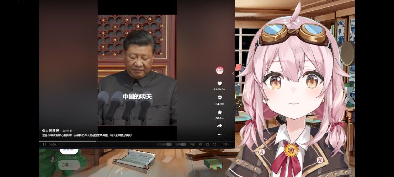 永雏塔菲直播刷抖，不小心刷到习，被拉闸By