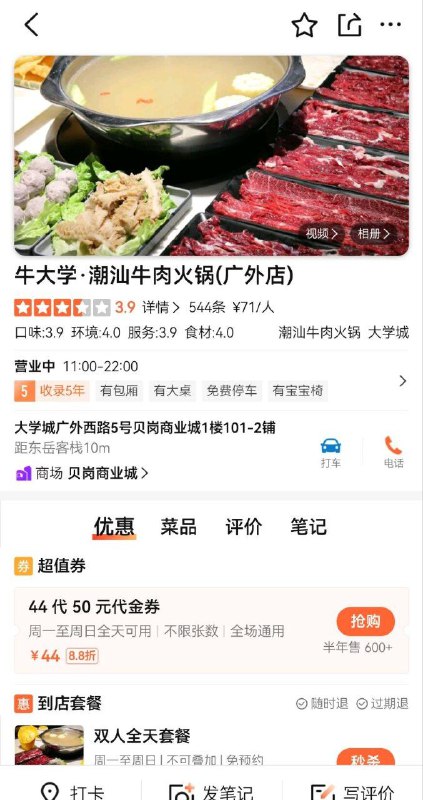 学潮不见了捏By