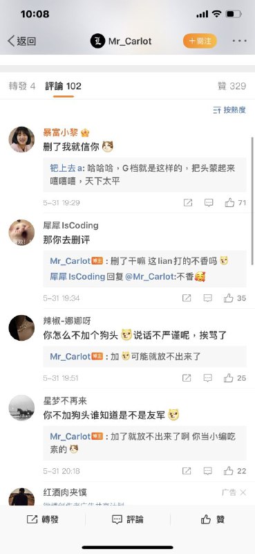 别打了，是友军😂😂😂！别打了，是友军😂😂😂！