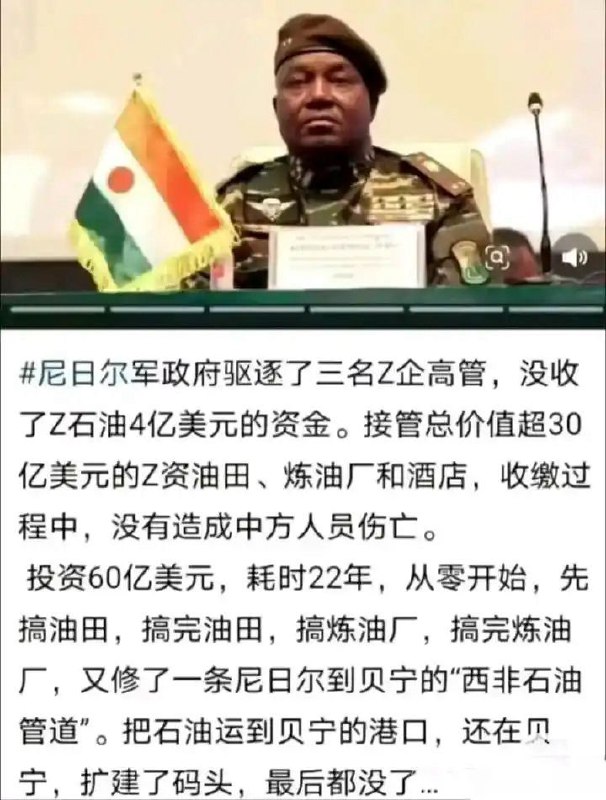 谢谢包大哥刷的炼油厂