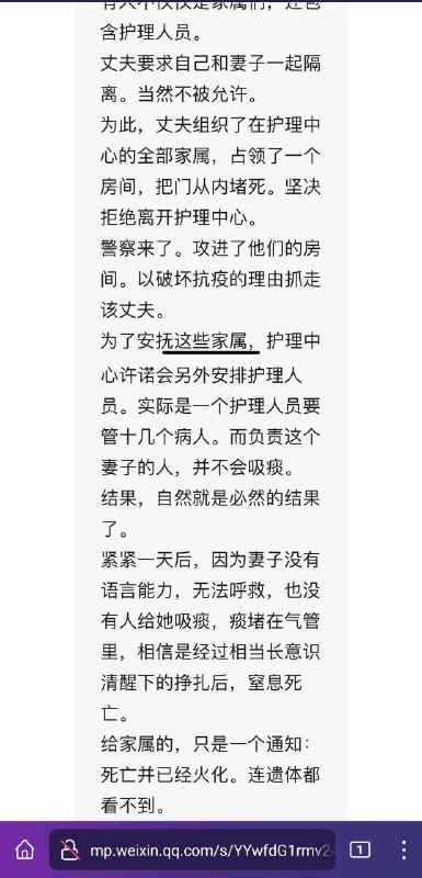 广大海外同胞，祖国抗疫到了最艰难的时刻，快回来吧！#铁拳说来就来 原文链接🔗  防和谐备份🔗广大海外同胞，祖国抗疫到了最艰难的时刻，快回来吧！#铁拳说来就来 原文链接🔗  防和谐备份🔗