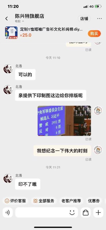 加满油,鼓足劲,同胞失去了生命😭投稿By