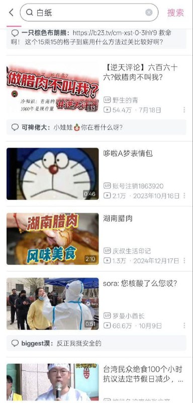 何意味，自动补全吗🤣🕶️ 匿名投稿何意味，自动补全吗🤣🕶️ 匿名投稿