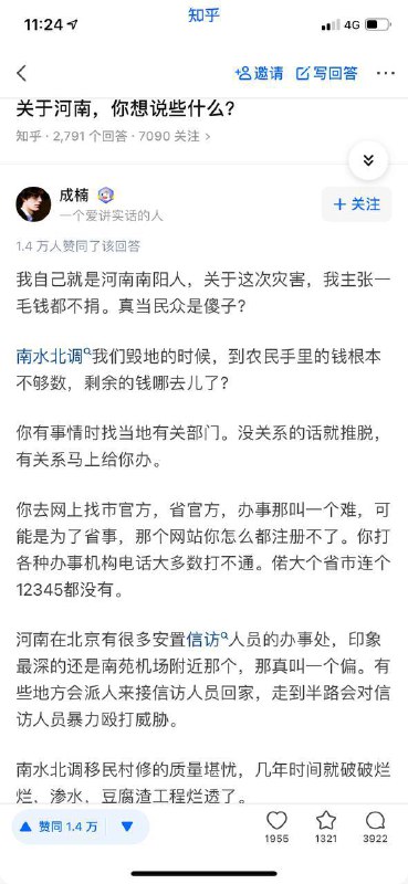 秉承千年中原文化，这就是河南🥰秉承千年中原文化，这就是河南🥰