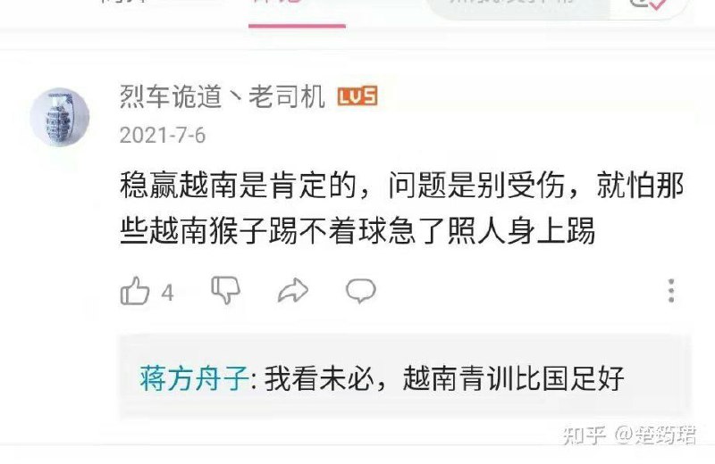 这下输了这下输了