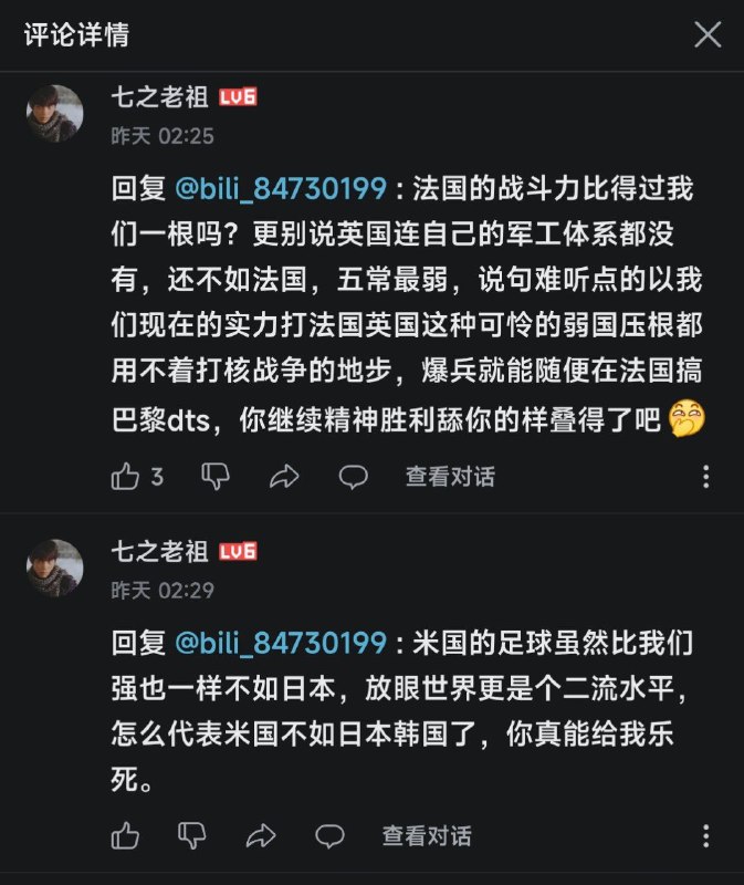 中味横溢By:匿名投