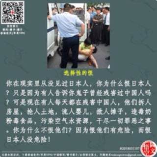 牢记历史 勿忘国耻  2022年12月6日国殇日           中共鬼子强制剥夺了中国人民的娱乐权！对中国人民造成了无法挽回的伤害！起来！不愿做奴隶的人！ 抗共抗共抗共！By