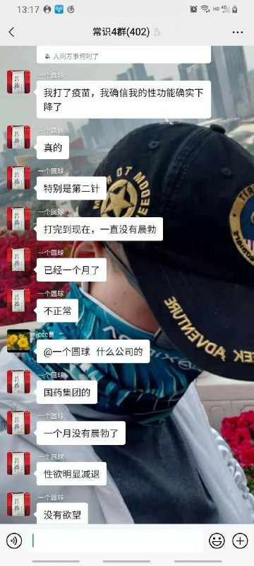 老 胡 速 成 剂💉老 胡 速 成 剂💉