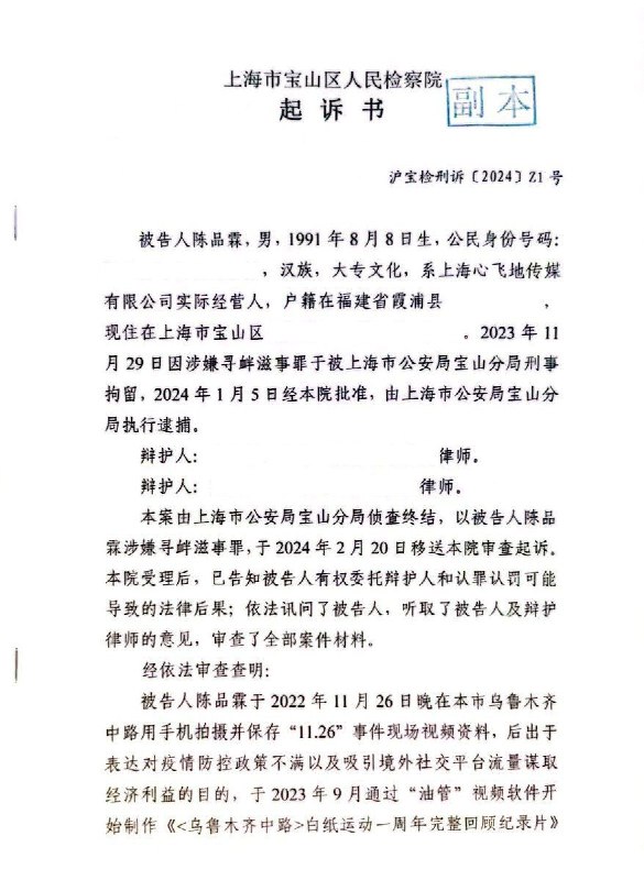 投稿By:CCP b