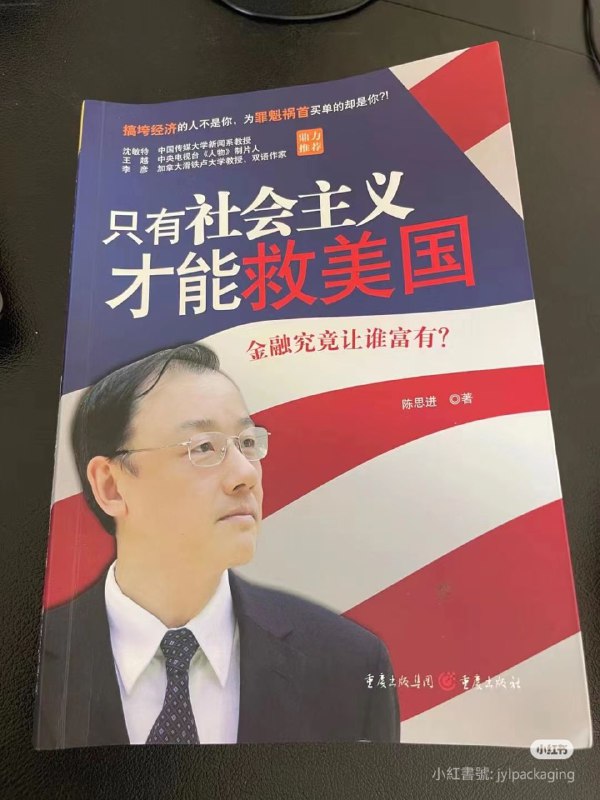 作者已定居于加拿大B
