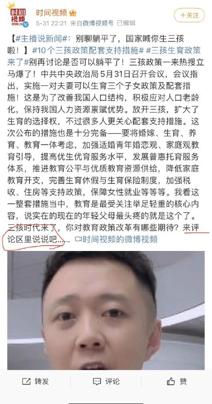 咋没人说话捏🤔？咋没人说话捏🤔？