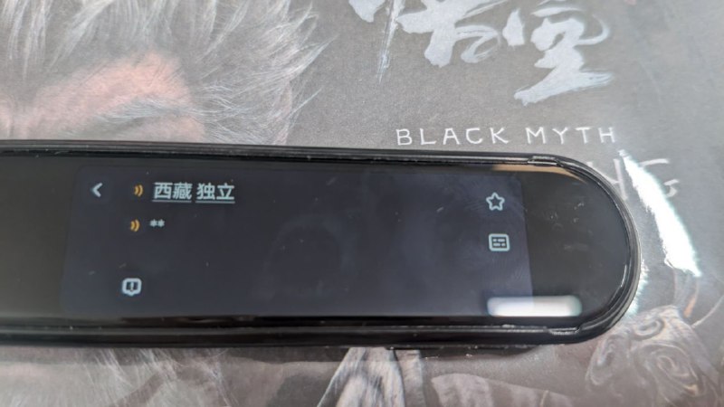 丁磊欠摘了丁磊欠摘了