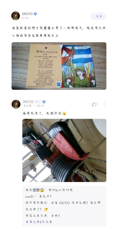 铁拳砸到我自己By