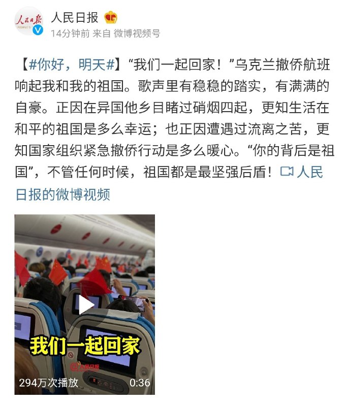 报名费一万八的空中合唱团终于开始了他们华丽的表演🎉🎉🎉！#我和我的祖國By