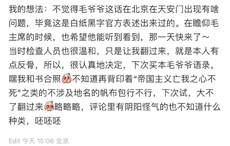 能不能冷静点?投稿By