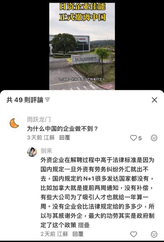 最搞笑的洗地文😎
