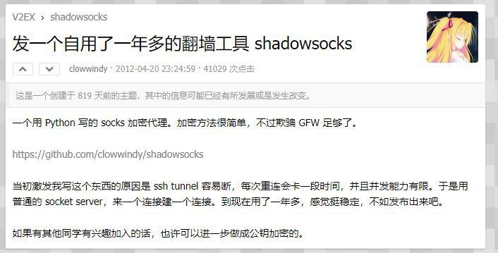 〘fangbao〙2012，梦开始的地方