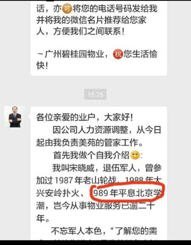 不忘军人本色...投稿By