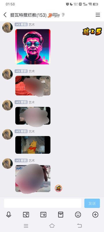 炸弹人来咯投稿By