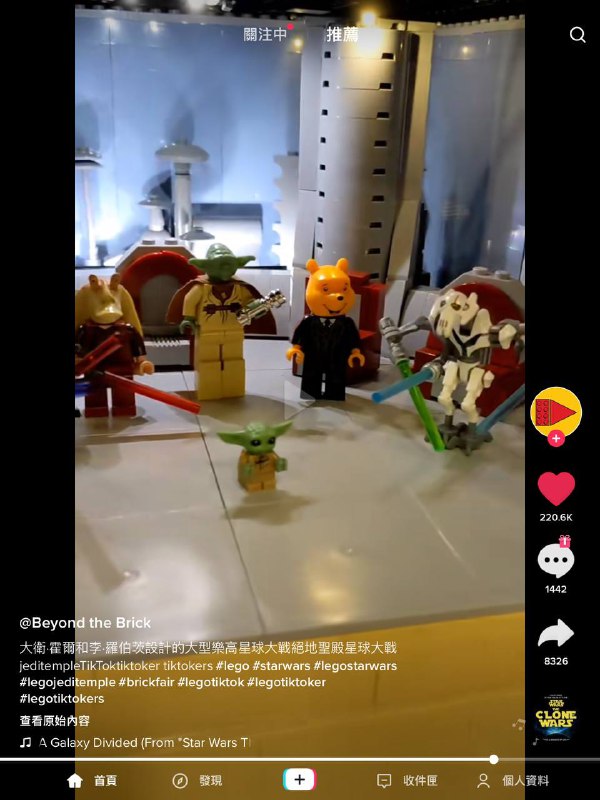 星球大战乳包By