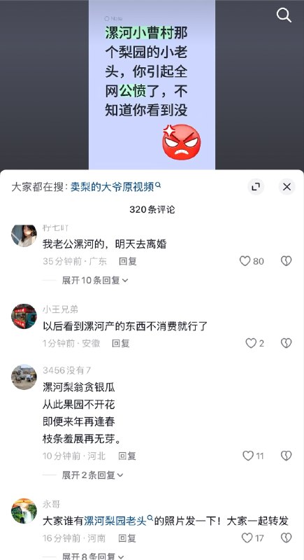 西平县命案凶手夏付刚在驻马店逃了九天没被抓到，逃到漯河不到一天被抓了