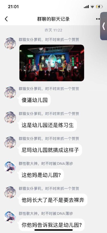 恋童癖大国互联网女神-马迎新恋童癖大国互联网女神-马迎新