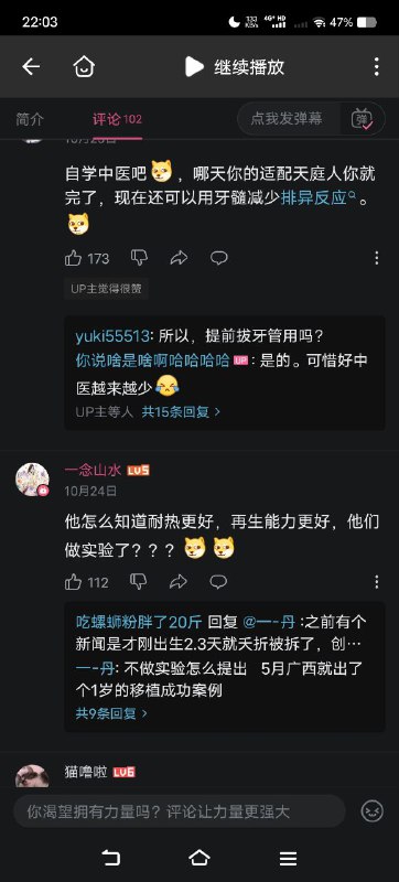 懂？🕶️ 匿名投稿