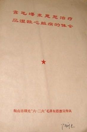 ——用🐻思想指导工作