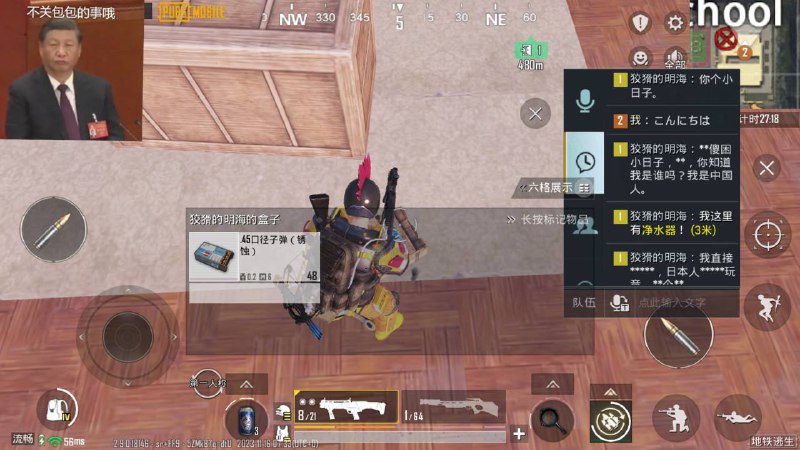 （）（）人能不能冷静一点？习近平咖啡喝少了？via 神鹰🅥