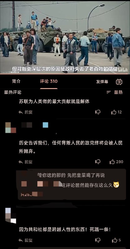 在说谁呢 好难猜呀�