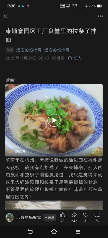 劝你多去🕶️ 匿名投稿