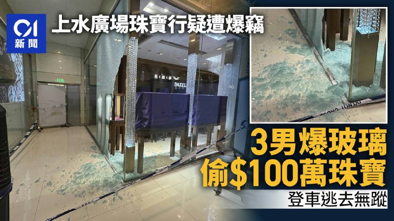 什么国际大刀会  1、休班警长尖沙咀遭抢银包兼中刀 2、壁屋监狱一名惩教助理下班后被3男子埋伏砍伤 3、珠宝行价值约100万的珠宝疑遭盗走 4、光天化日深水埗持刀马路追斩伤人 5、新义安举办BBQ派对，被村民投诉嘈音滋扰发难殴打村民By